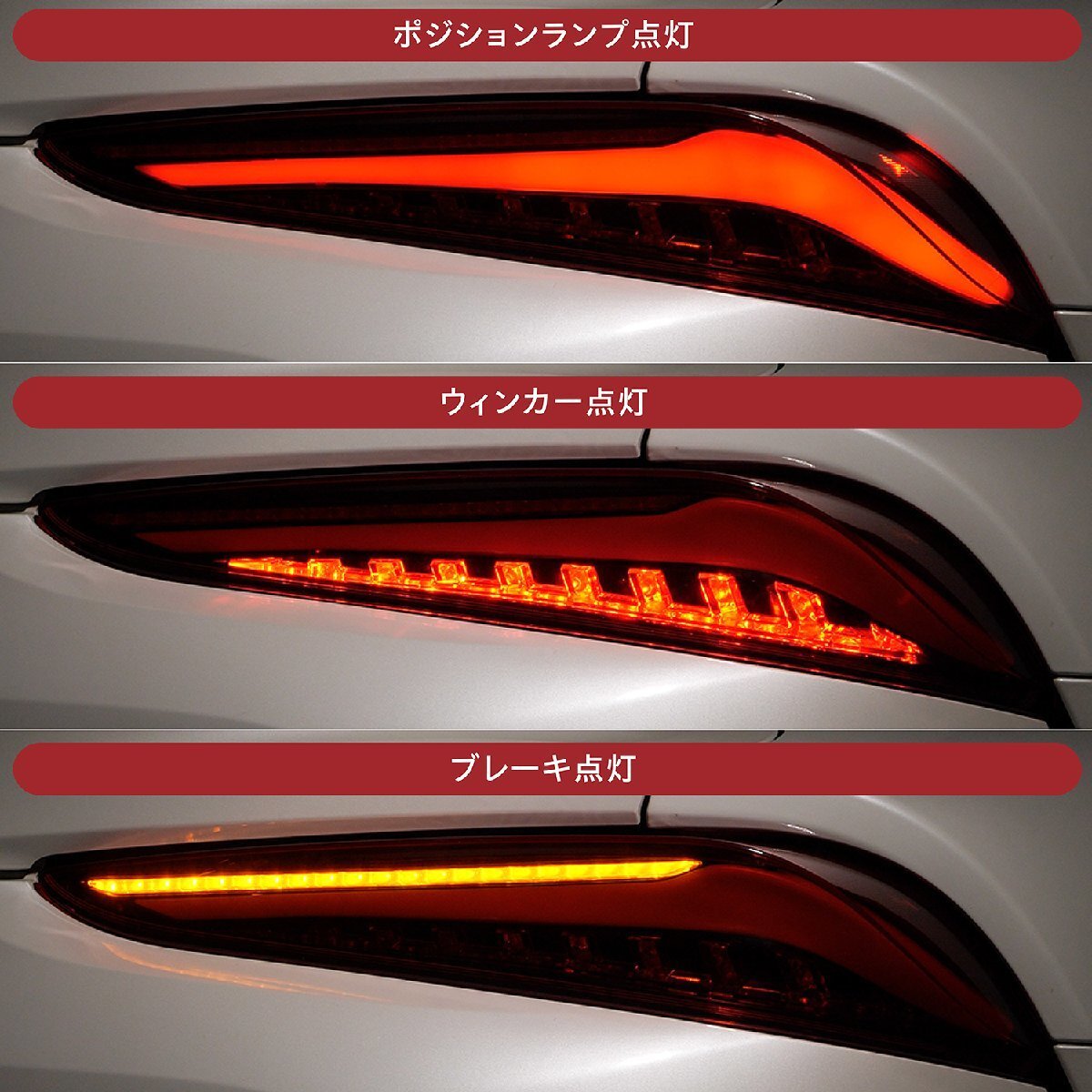 Valenti Jewel LED Tail Lamp ULTRA GR Supra DB Series JAPAN F Valenti Jewel LED Tail Lamp ULTRA GR Supra DB Series JAPAN F