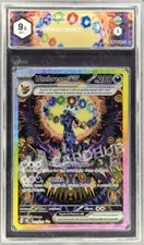 CARTA POKEMON UMBREON EX PRE 161/131 EVOLUZIONI PRISMATICHE GRAAD 9.5 ITA CARD