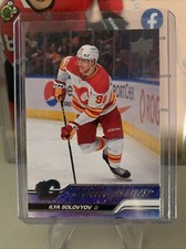 2023-24 Upper Deck Series 2 Young Guns Ilya Solovyov #493