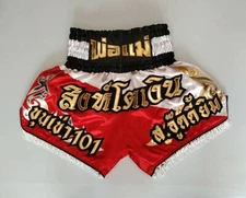 LUMPINEE SPORT BOXING SHORTS SPORT PANT RETRO  MUAY THAI MMA  March04