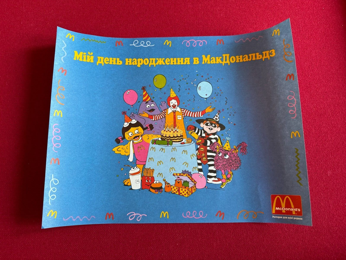 1980's, McDonald's, 