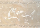 Antique Silk EMBROIDERED DRAGON PILLOW SHAM Cover CASE Drawn Thread 19x29" — photo 3