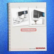 BERNINA 790 PRO User Instruction Manual , 250 Color Pages - TOUGH SPIRAL BINDING