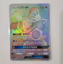 Pokemon Card Mr. Mime-GX HR 080/066 SM6b Champion Road LP Korean NM