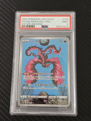2022 Pokemon JPN.SWSH FA/Galarian Moltres VStar Universe 190/172 AR PSA 9