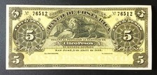 Costa Rica 5 Pesos 1899 Lion At Center - CV $100 P. S163 - UNC