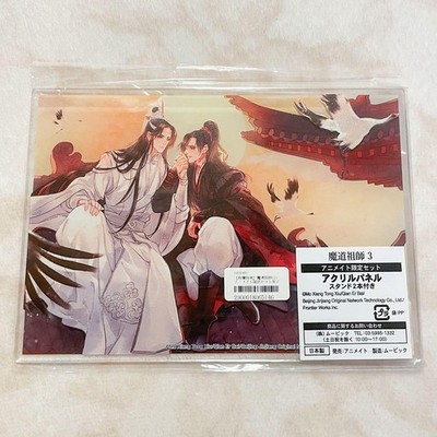 Mo Dao Zu Shi Chen Qing Ling Acryl Panel Novel Vol.3 Animate Limited Edition