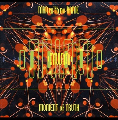Man With No Name - Moment Of Truth (2x12'', Album) Goa Trance UK 1996