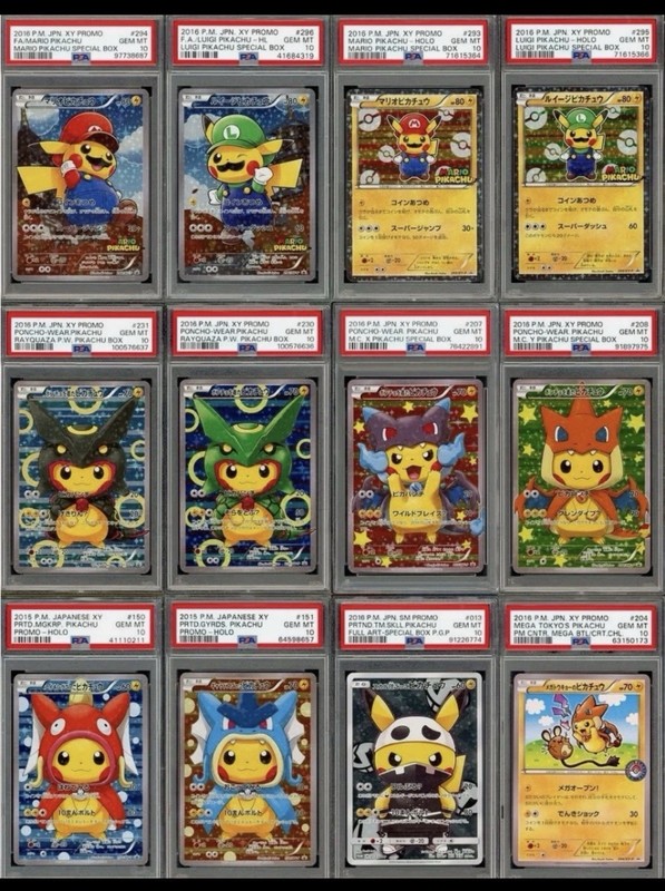 Mystery SLAB DESCRIPTION CEILING 300+ ONE GRADED Pokemon English Japanese
