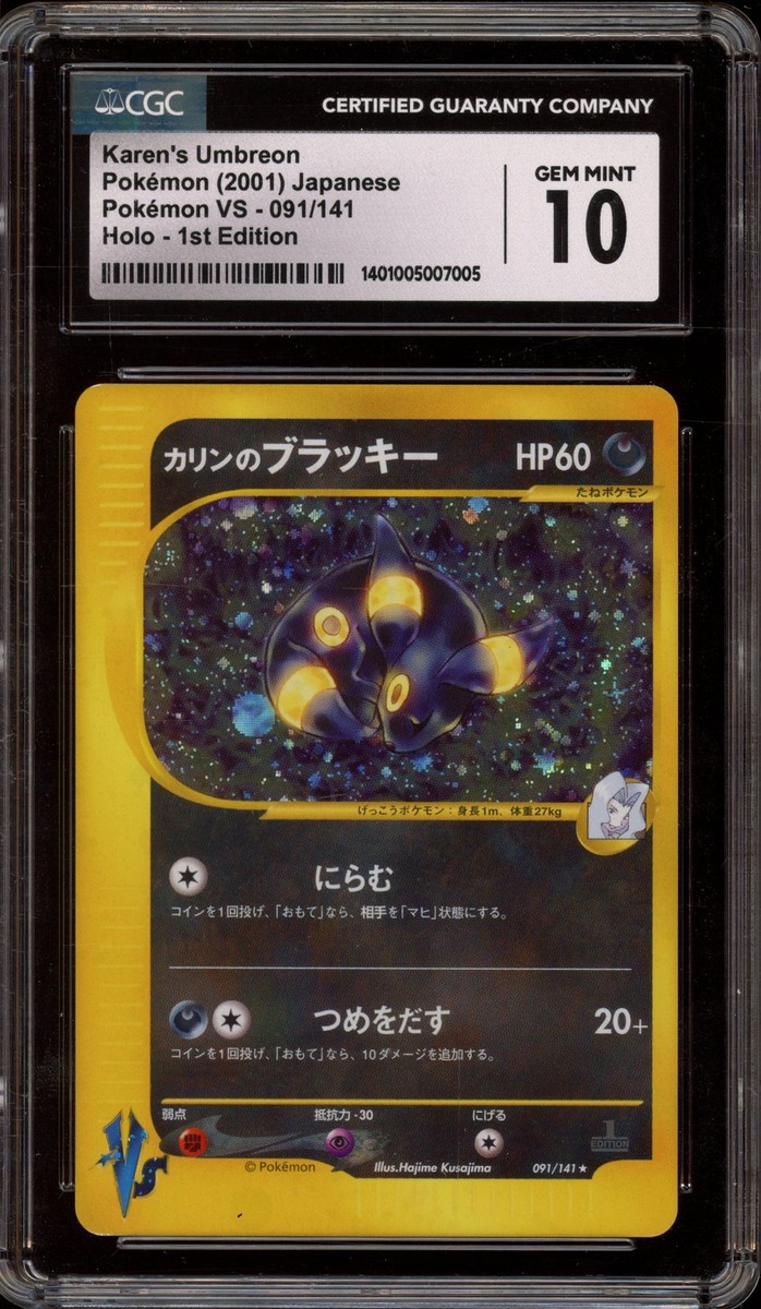 Pokemon Karen's Umbreon VS 1st Edition Japanese Holo Rare #091 CGC