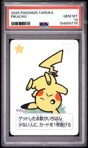 Taruka Pokemon | eBay