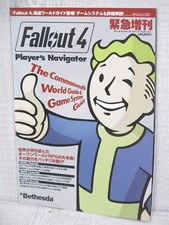FALLOUT 4 Player's Navigator Guide Sony PS4 XboxONe PC Book 2015 Japan MW