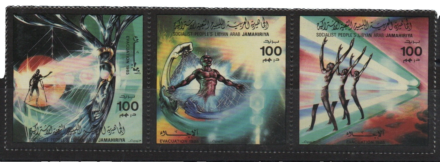 Mint Never Hinged/MNH Libyan Stamps