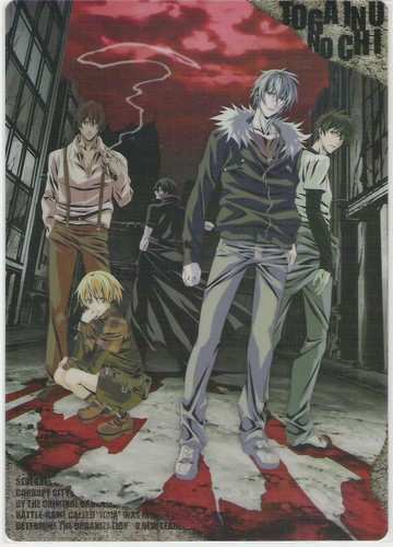 tablica ołówkowa Shitajiki Togainu no Chi anime movic Akira Rin Keisuke Shiki