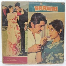 Baawri LP Record Bollywood Hindi Khaiyyaam 1981 Rare Vinyl Indian NM