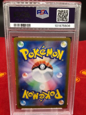 Terapagos Ex UR 133/102 SV7 Stellar Miracle Pokemon Japanese PSA
