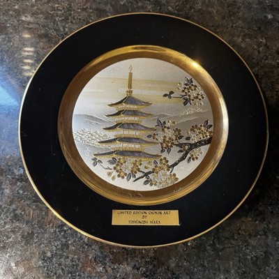 Chokin Art Plate Flower Blossom Pagoda VTG 24k Gold Yoshinobu Hara 1983 Japan