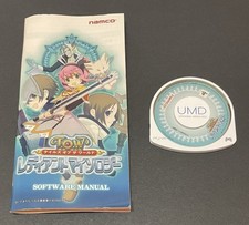 Tales of the World - Radiant Mythology - PsP - Sony Playstation Portable - Japan