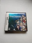 Soma Bringer (Nintendo DS, 2008) - Japanese Version - US Seller