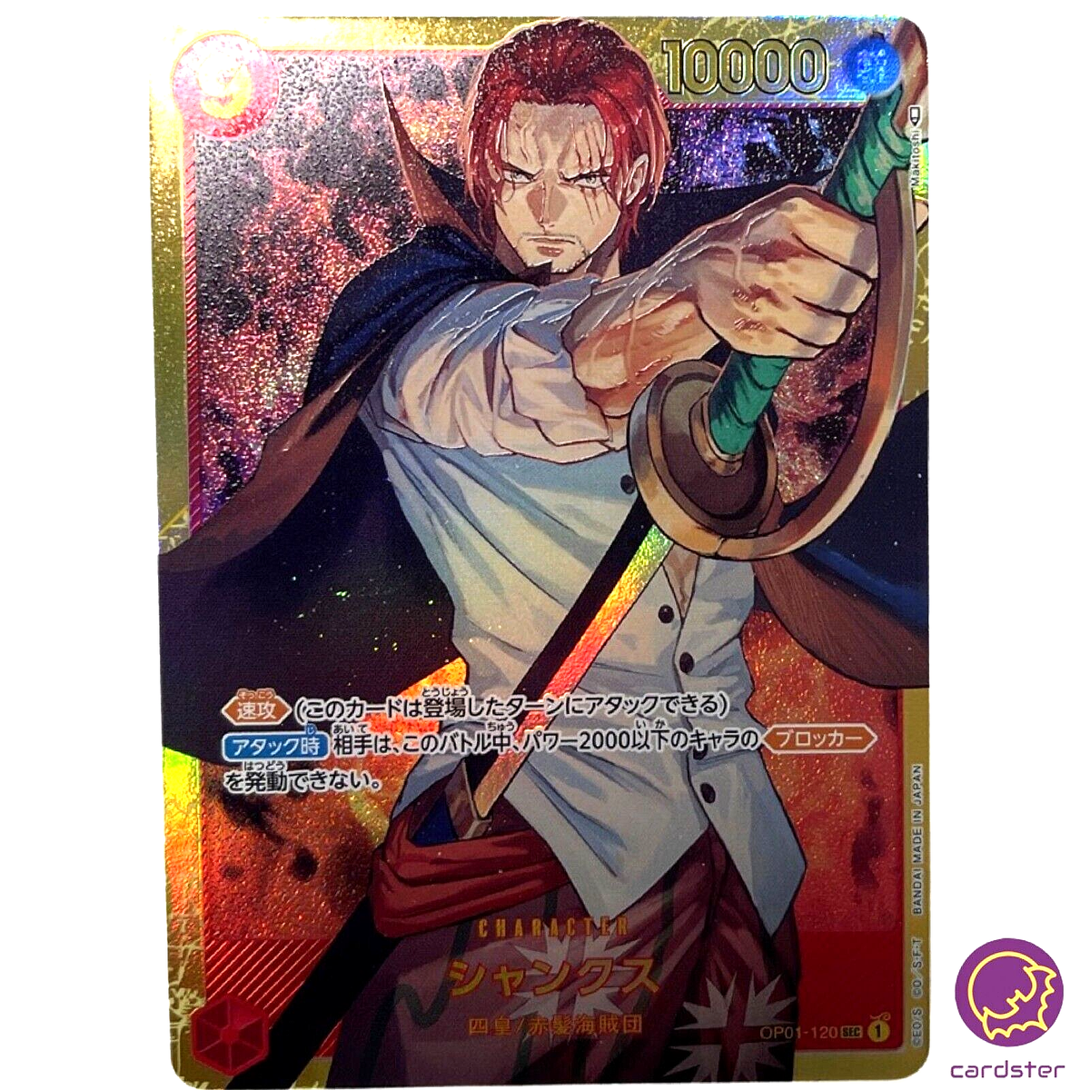 Shanks OP01-120 Secret SEC ROMANCE DAWN ONE PIECE Card Game Japan