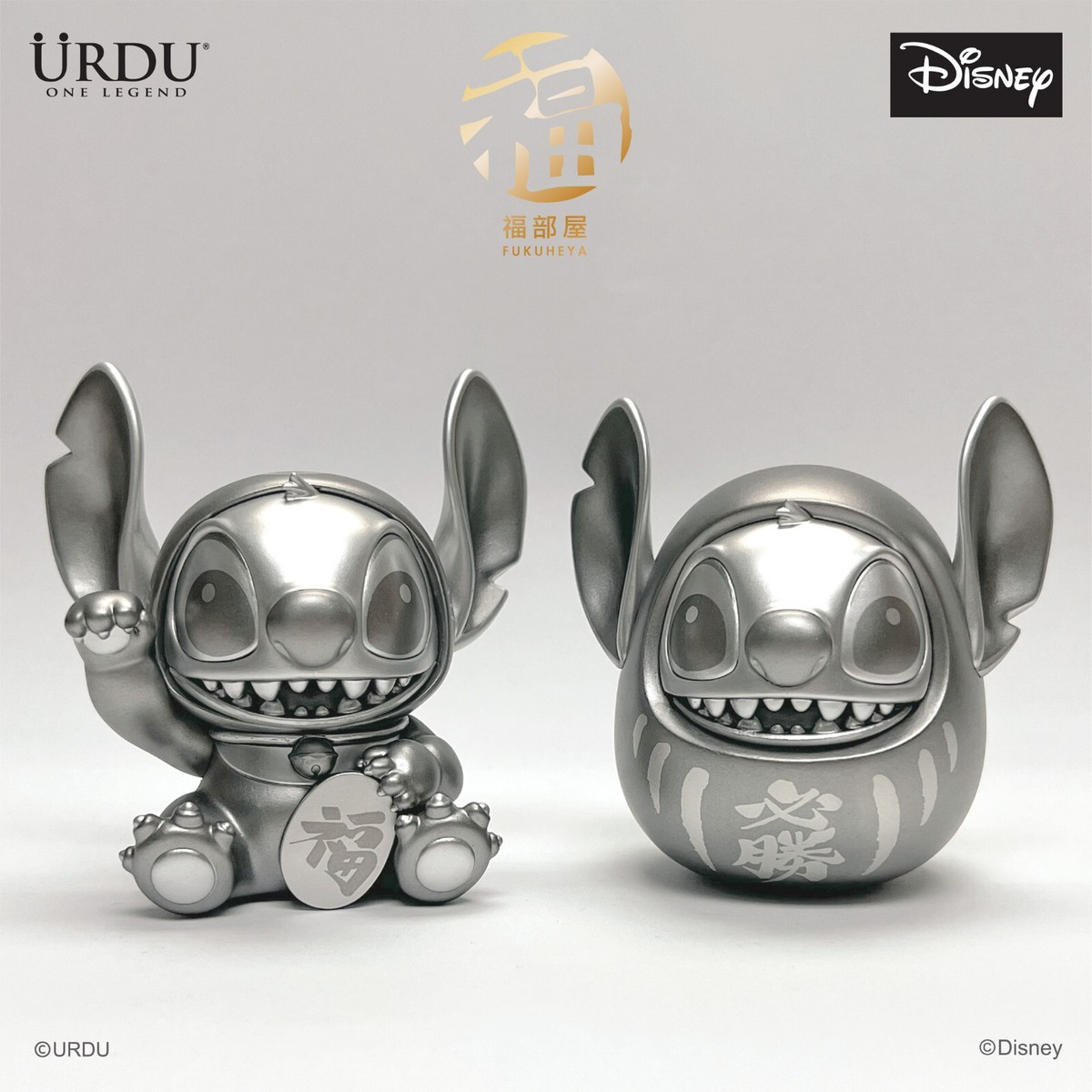 Urdu Disney Fukuheya Lucky Stitch Set Of 8 Pcs Different Style | eBay