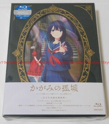 Magical Girl Site Blu-ray