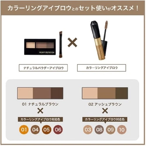 ISEHAN Kiss Me Heavy Rotation Natural Powder Eyebrow 2.3g 02 Ash Brown Unscented - Image 4 of 4