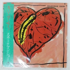 THE SNAKE MAN SHOW HURRY UP AND SU ALFA ALR28009 Japan LP