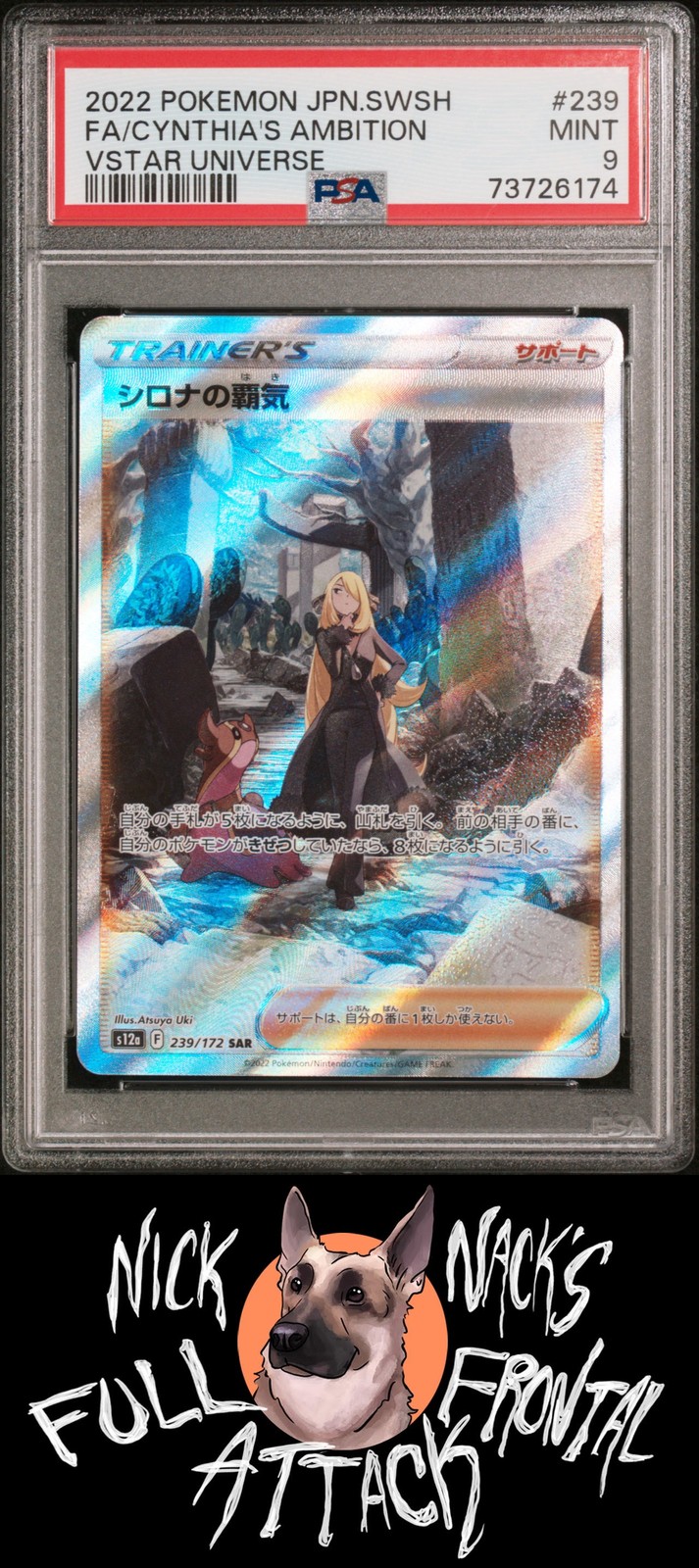 2022 Pokemon Japanese Vstar Universe #239 Cynthia's Ambition PSA 9