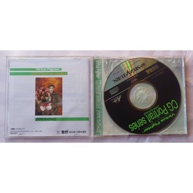 Sega Saturn Virtua Fighter CG Portrait Series Vol.8 Rion Rafale GS-9071