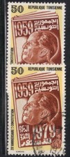 Tunisie 1979 Yvert 887 neuf** MNH et oblitéré (A0120)