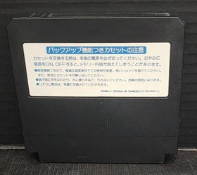 Ganbare Goemon Gaiden 1: Kieta Ougon Kiseru (Nintendo Famicom/FC)