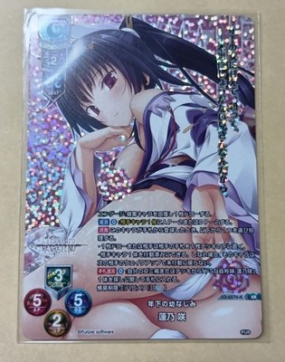 Lycee Card Risen Overturn Lycee Renno Sakū KR Hapiméa PurpleSoftware Card Game