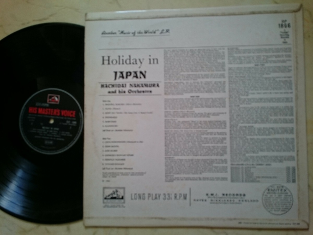 HACHIDAI NAKAMURA AND HIS ORCHESTRA Holiday in Japan *1964 UK HMV