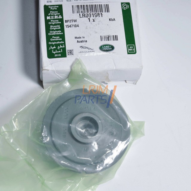 Genuine Land Rover LR2 3.2L Petrol FRONT SHAFT COUPLING LR001981 NEW | eBay