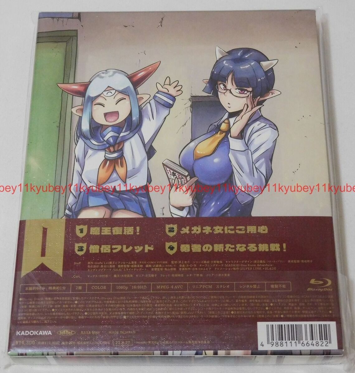 New Level 1 Demon Lord and One Room Hero Vol.1 Blu-ray Booklet Japan  KAXA-8661