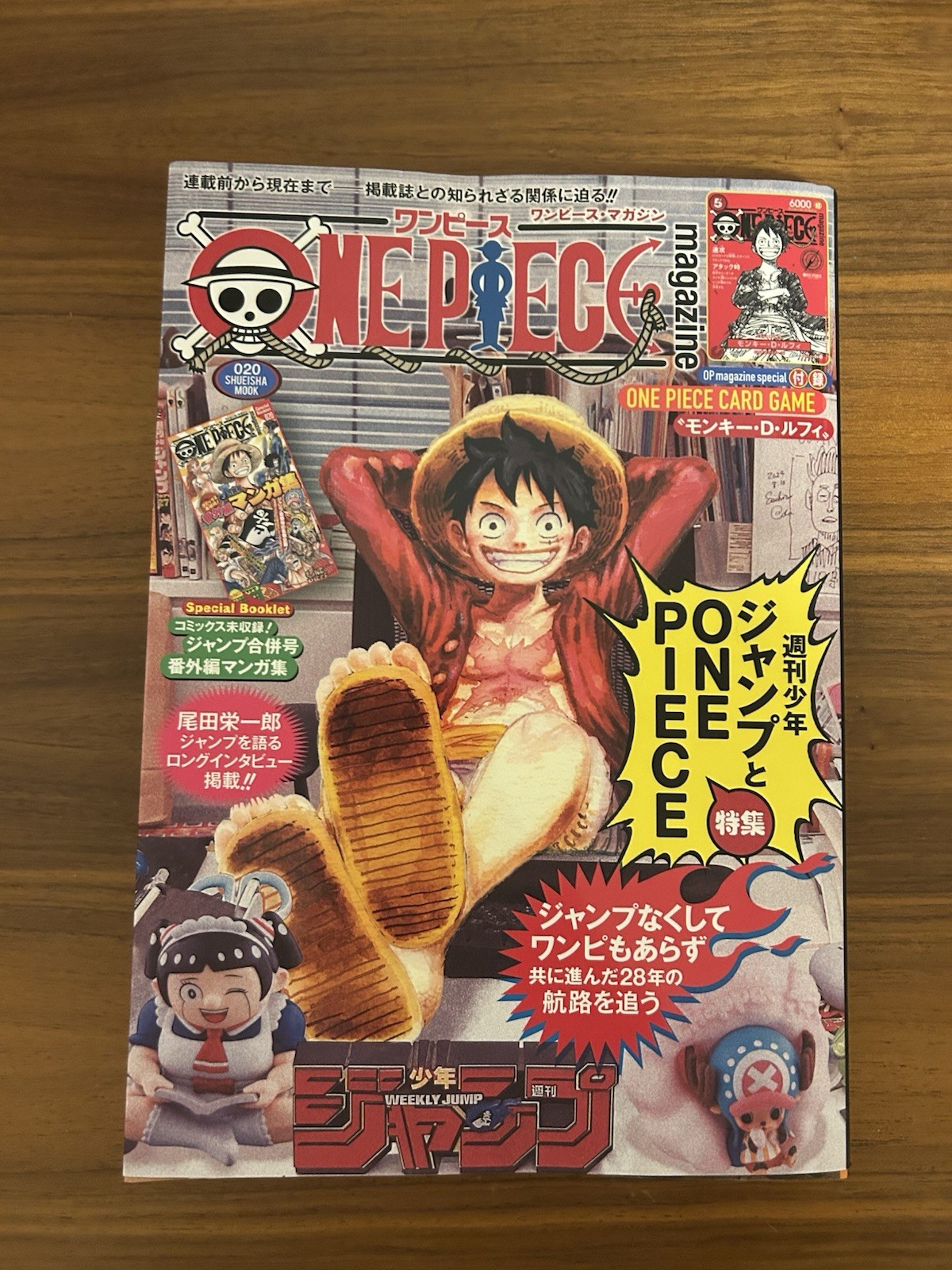 One Piece Magazine 2025 Luffy Promo Magazine