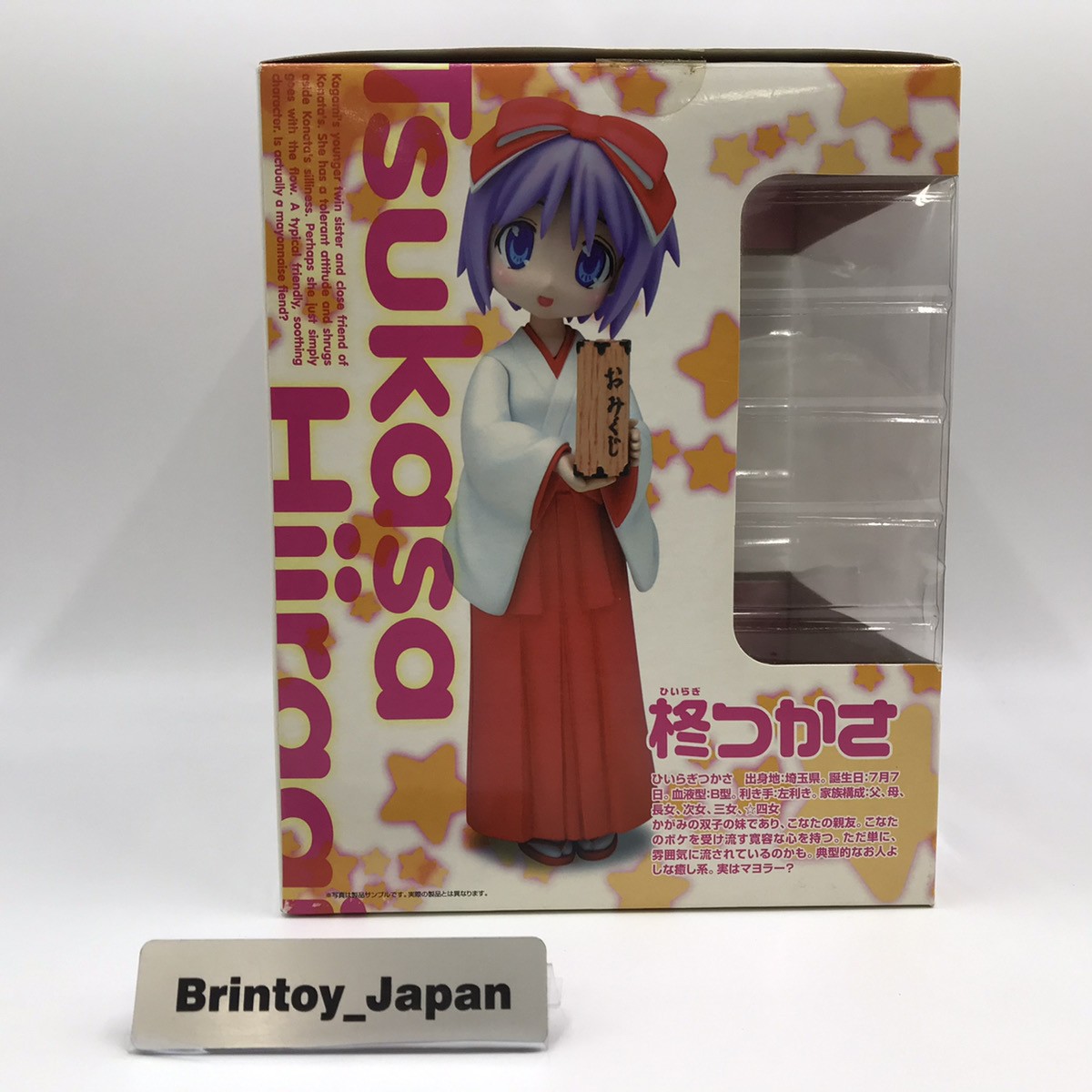 カツカワミナミ Discover 120 Tenma Tsukasa 🌟 and vocaloid ideas on this