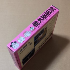 Momotaro Densetsu Nintendo Famicom FC Japanese Version Role‑playing game Tested