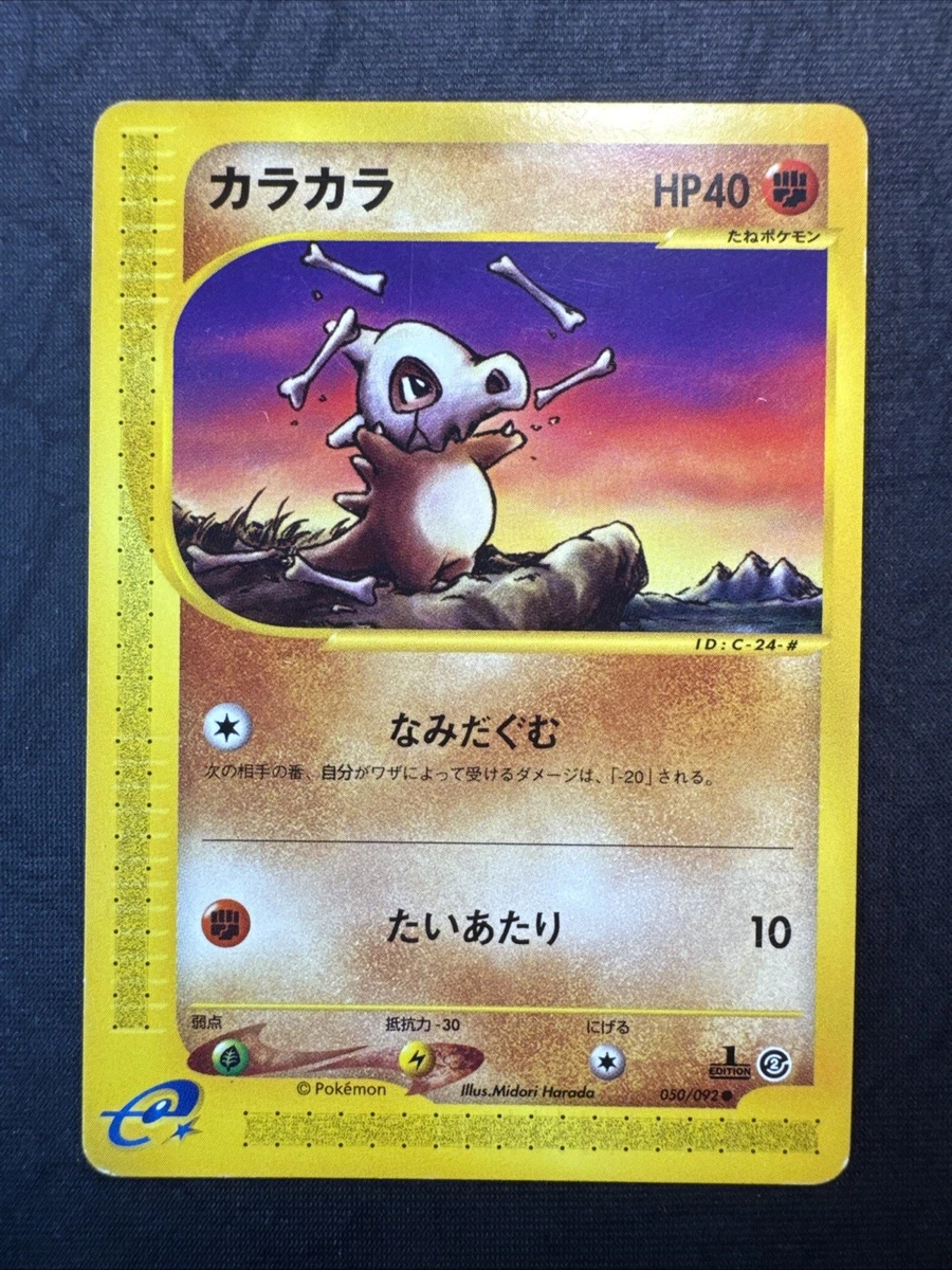 The Town on No Map Pokémon TCG Cards for sale | eBay