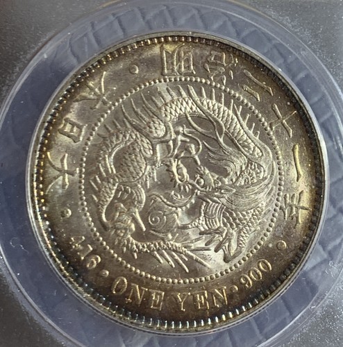 1888 JAPAN YEN SILVER COIN ANACS AU58, LOW GRADING!!!!!!!!!!