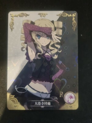 Suzuka Dairenji R - Tokyo Ravens - Goddess Story Holo