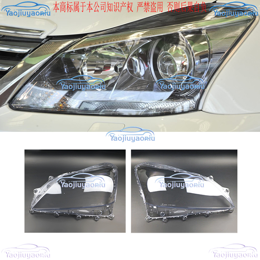 For Toyota Crown 2012-2014 Side Headlight Lens Transparents Shell Clear 1set L&R