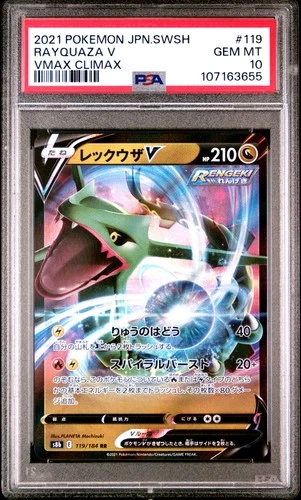 Rayquaza V 119/184 Vmax Climax Pokemon Japanese PSA 10
