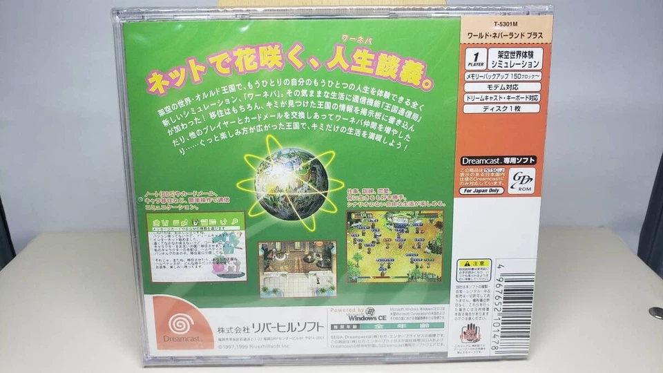 WORLD NEVERLAND PLUS Dreamcast Sega New Japan Import Free shipping FedEx DHL - Image 2 of 4