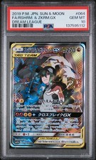 Reshiram & Zekrom GX 064/049 Sm11b: Dream League for sale | eBay