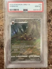2025 POKEMON SIMPLIFIED CHINESE CBB2 C-GEM PACK VOL 2 #15 UMBREON PSA 10