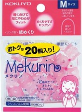 KOKUYO Paper Turning Ring Type Mekulin 20 Pieces M Pink Meku-521TP