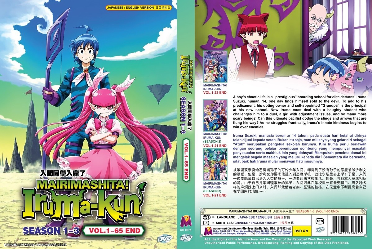 Crunchyroll Welcome To Demon School Welcome To Demon School! Iruma