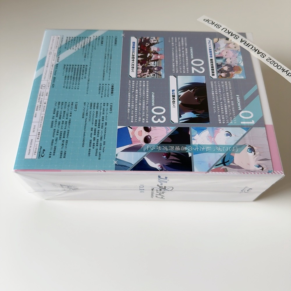 Blue Archive The Animation Volume 1 Blu-ray and storage box